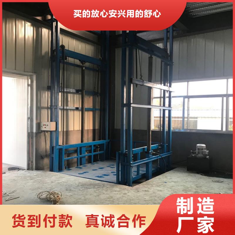 做货梯图片的生产厂家