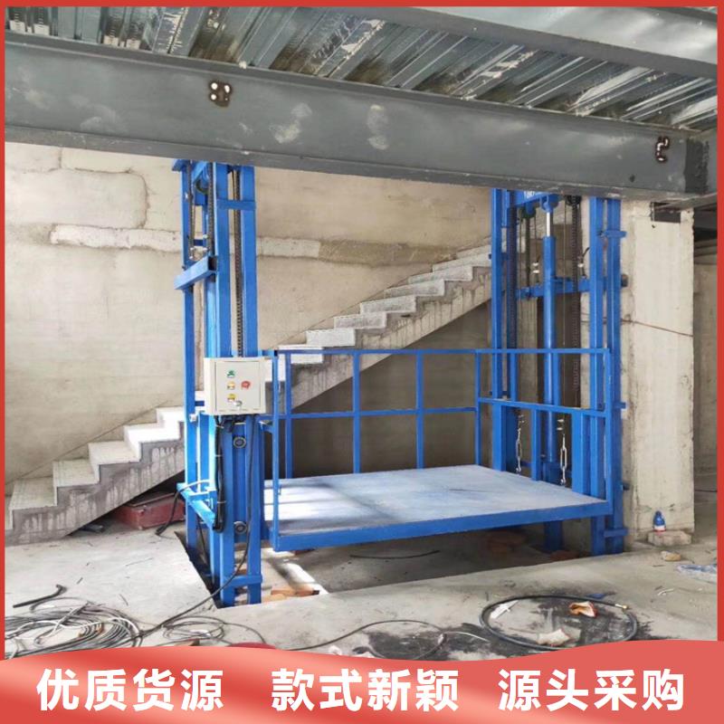 了解货梯安装价格一般是多少-按需求定制