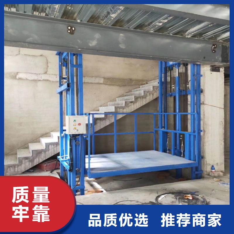 货梯诚信厂家-品质保障