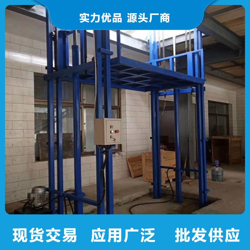 货梯安装价格一般是多少厂家