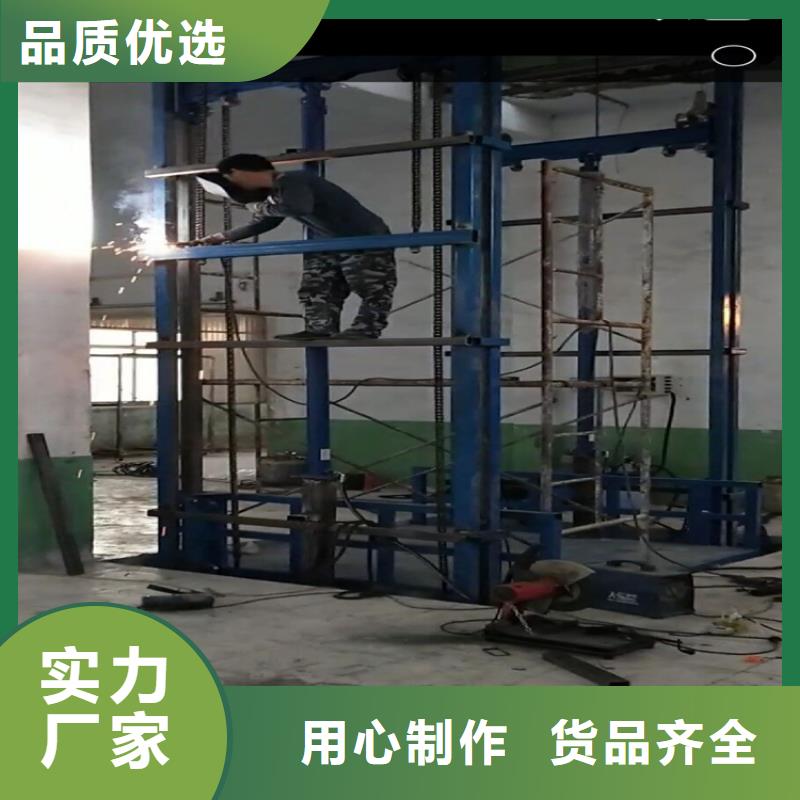 货梯升降机十周年促销