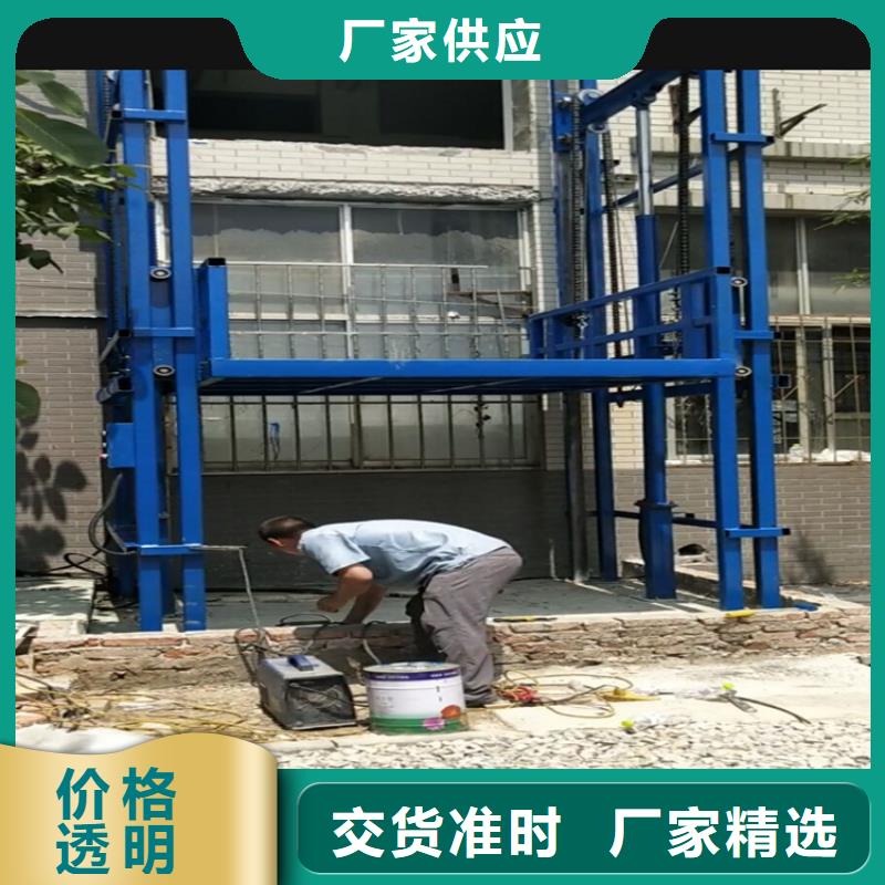 发货及时的货梯厂家