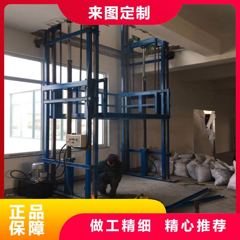 举升平台可举起房子多规格可选择