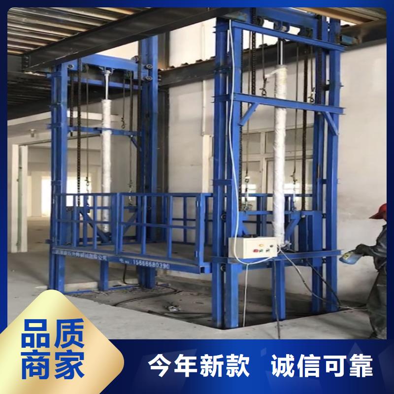 现货供应举升平台车工作原理_品牌厂家
