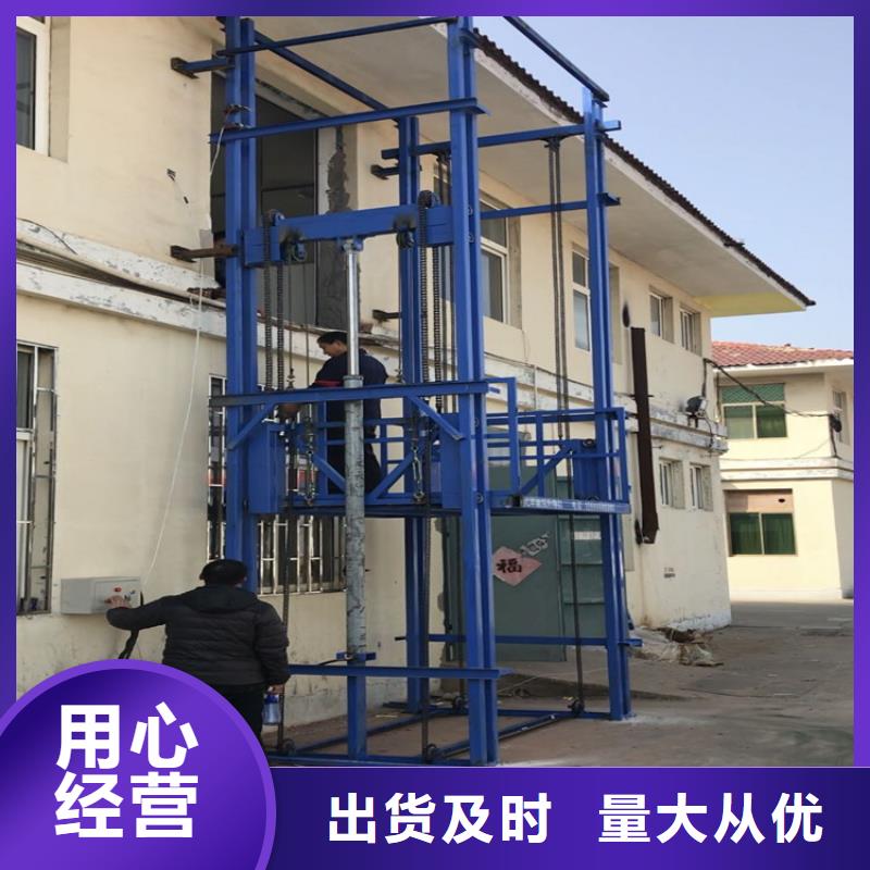 升降平台车怎么操作视频现货齐全