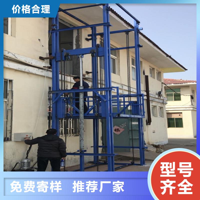 升降货梯厂家多重优惠