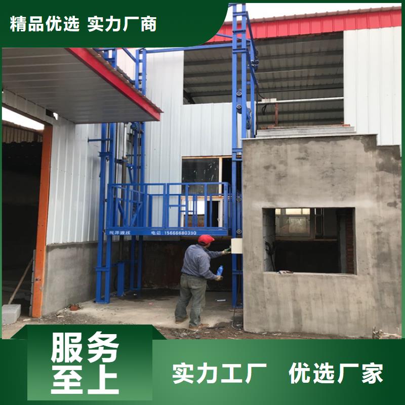 供应货梯升降机的生产厂家