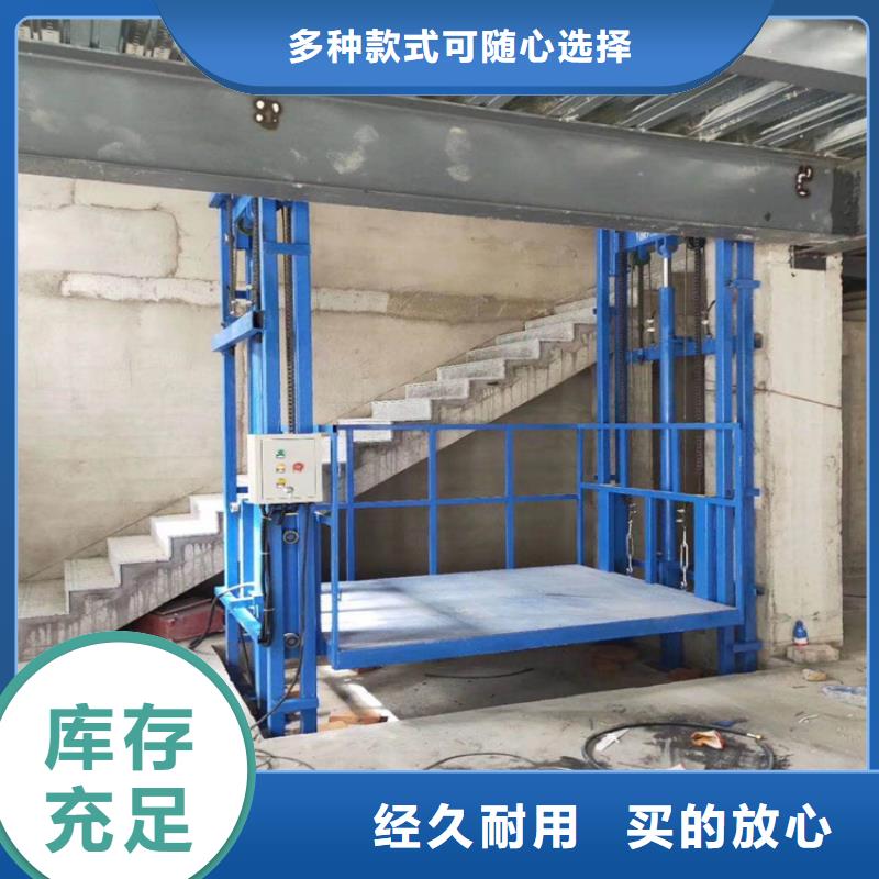 举升平台现货供应-可定制