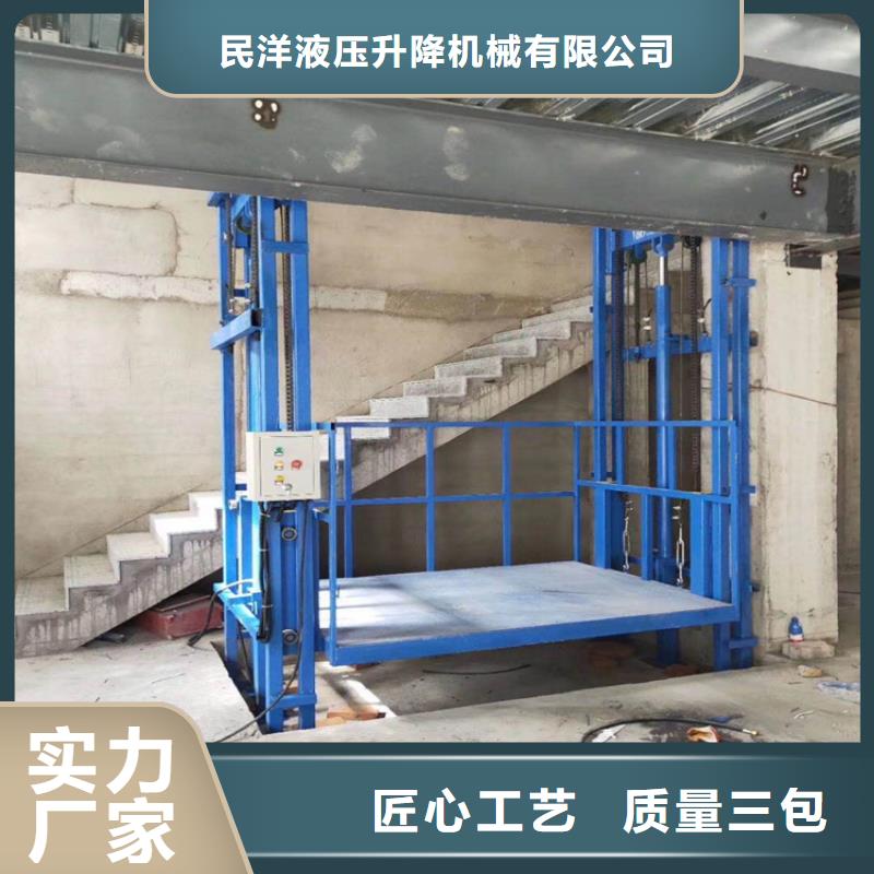 有现货的举升平台液压升降机供货商