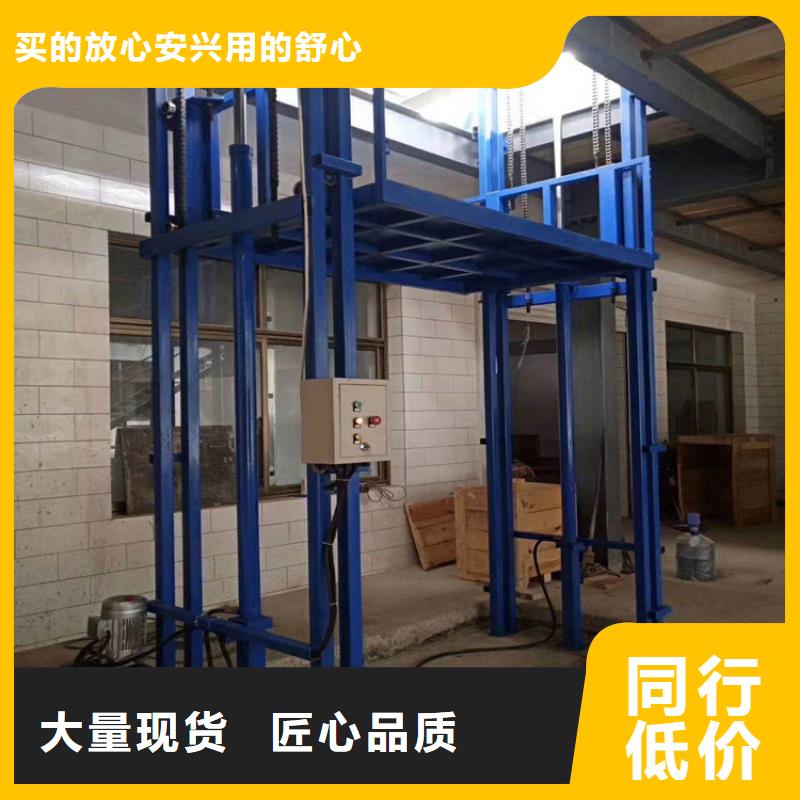 库存充足的举升平台操作规程经销商