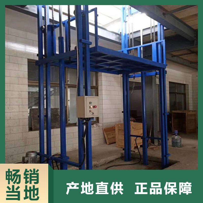 货梯升降机多少钱厂家市场价