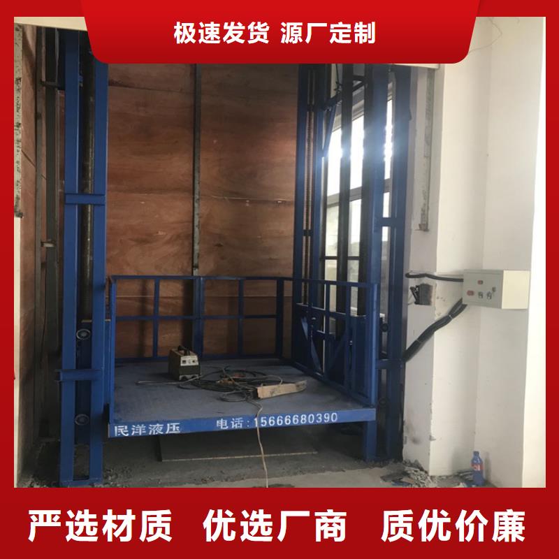 货梯价格厂家，直销
