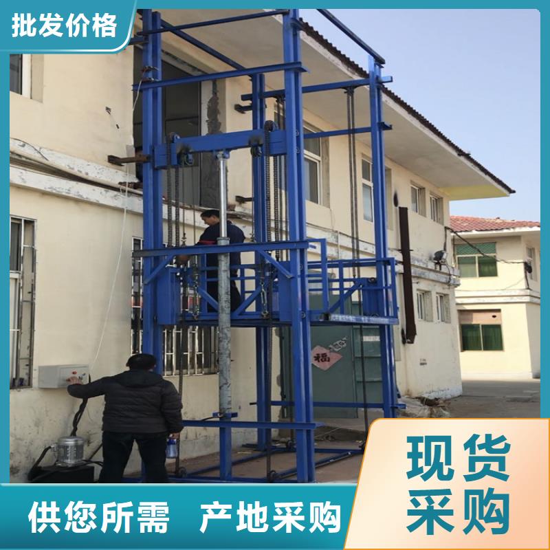 货梯的标准尺寸直销品牌:货梯的标准尺寸生产厂家