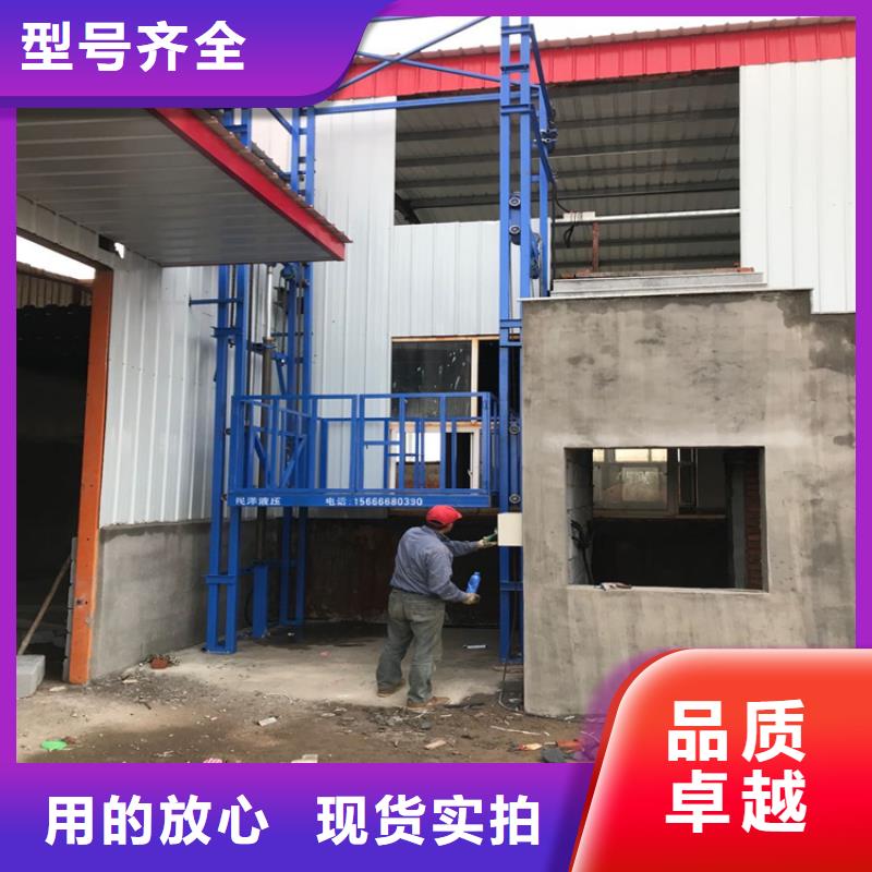 2025##货梯升降机厂家##批发