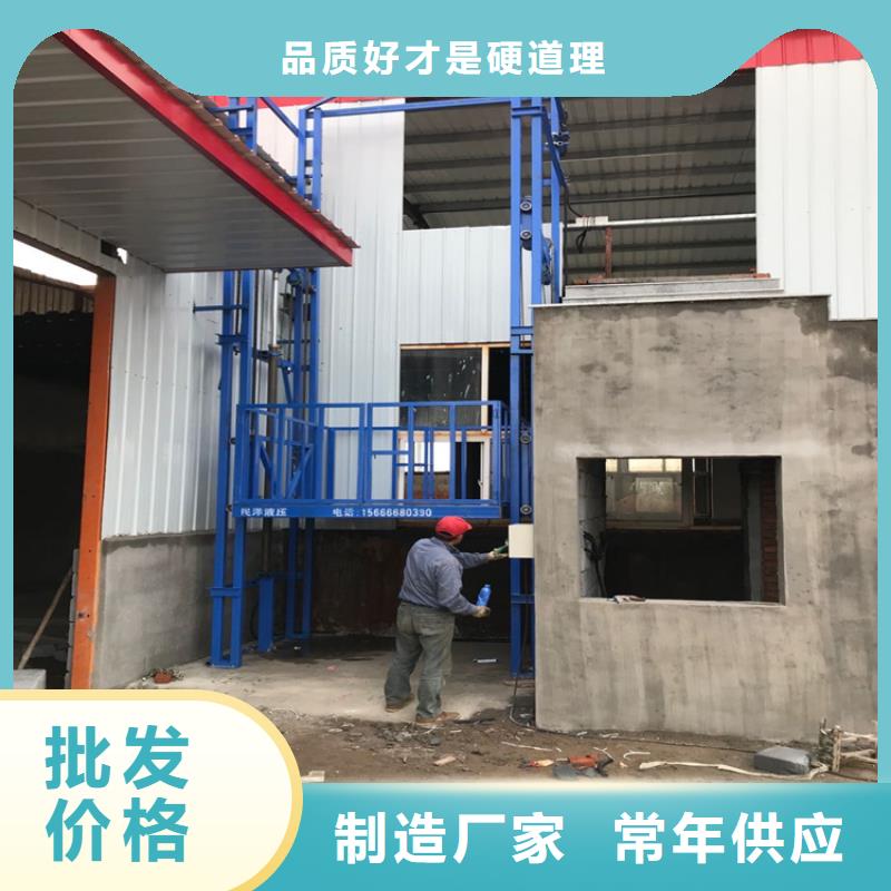 货梯升降机十周年促销