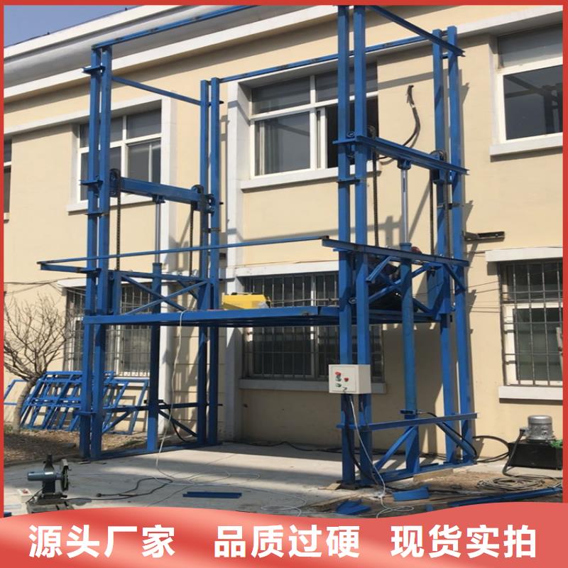 货梯价格厂家，直销