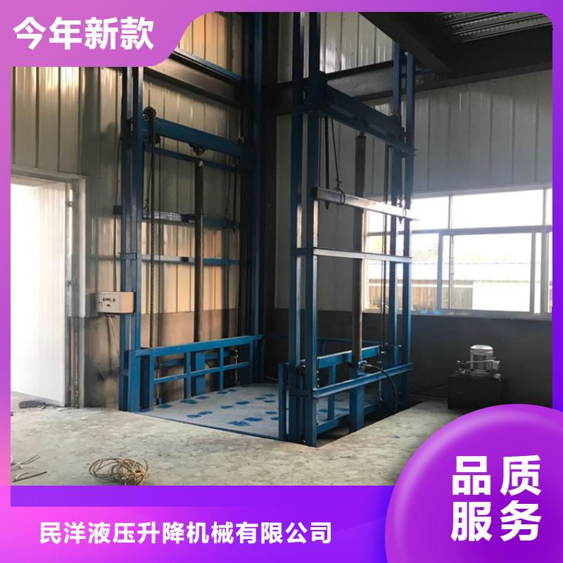 货梯的标准尺寸直销品牌:货梯的标准尺寸生产厂家