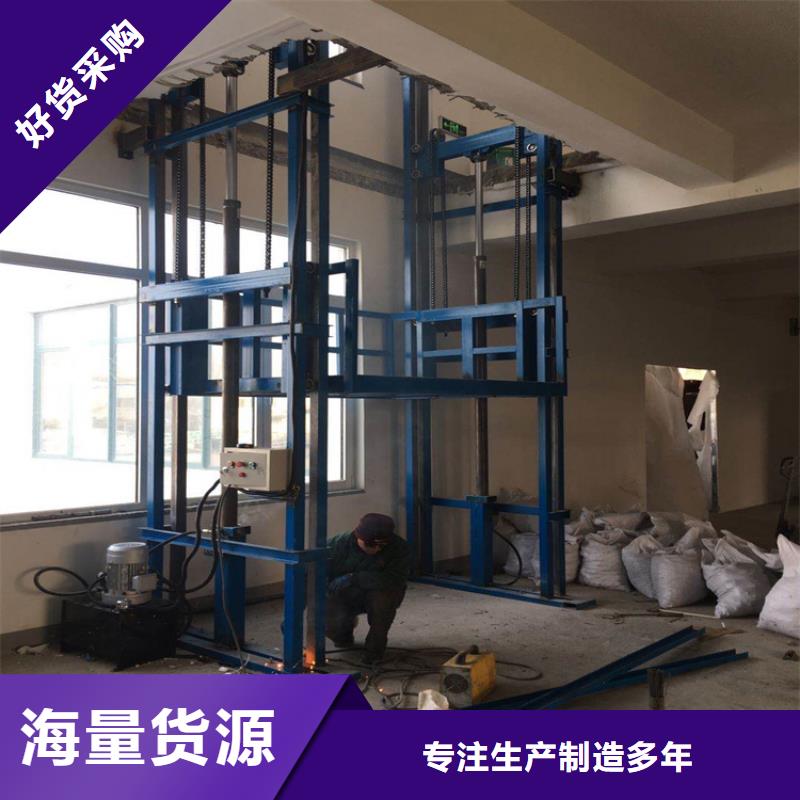 升降机货梯厂家