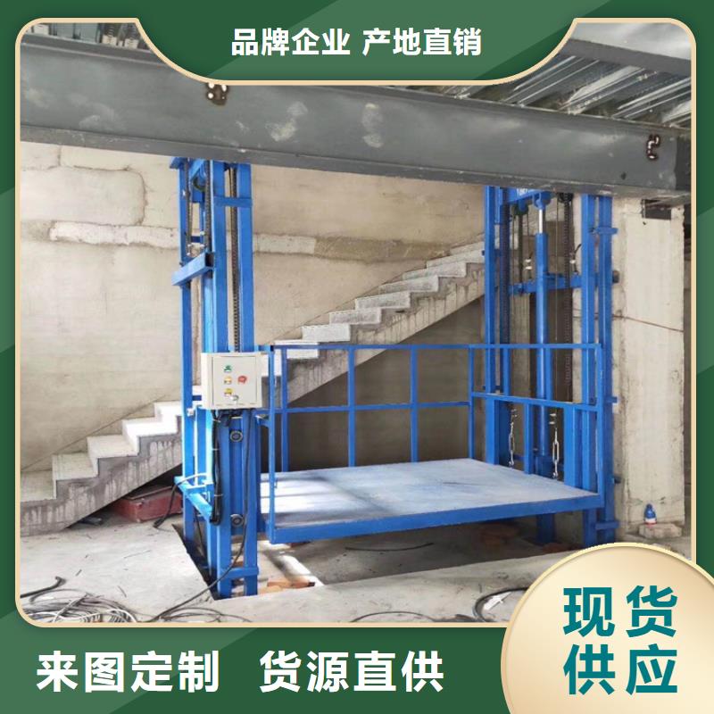 货梯升降机多少钱、货梯升降机多少钱生产厂家-诚信经营