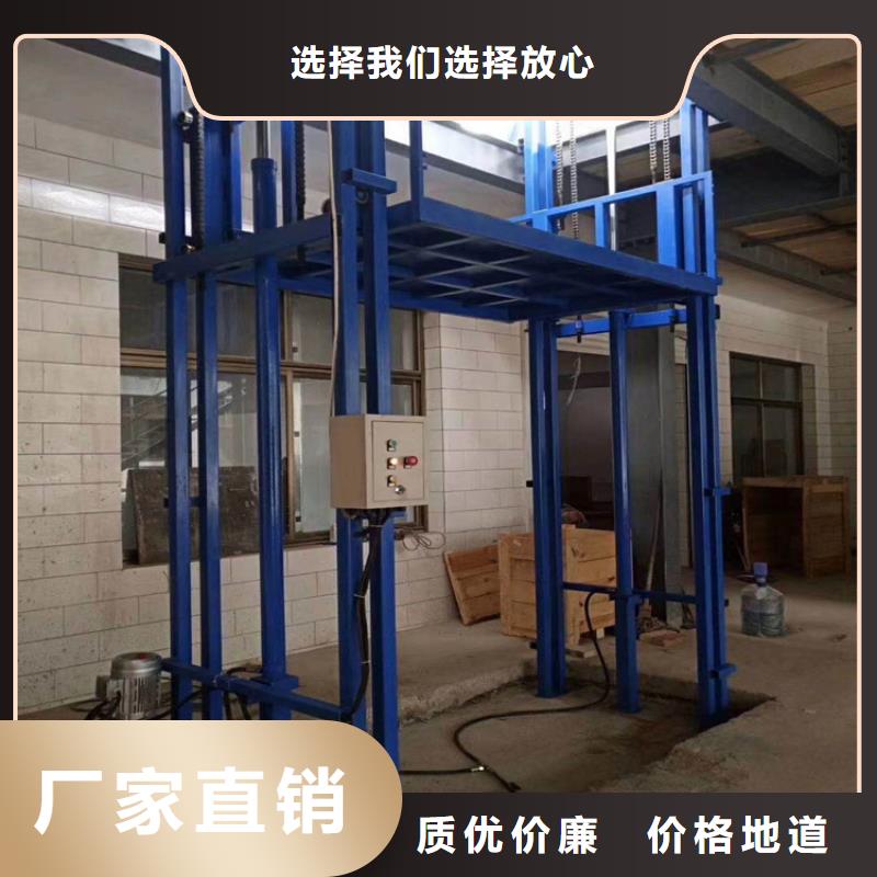 货梯升降机优质品牌