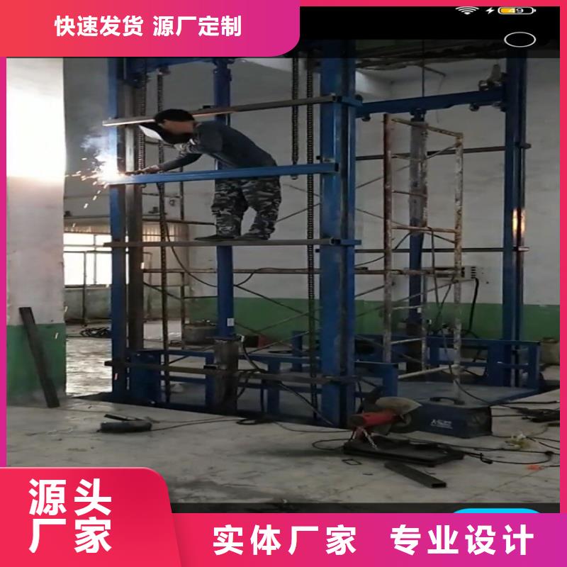 服务周到的货梯厂家经销商