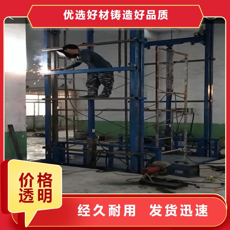 用户认可的货梯升降机厂家