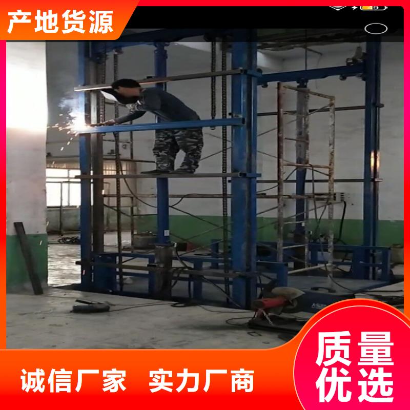 货梯升降机优质品牌