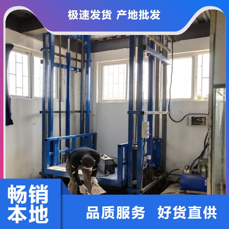 货梯使用注意事项2025畅销新品
