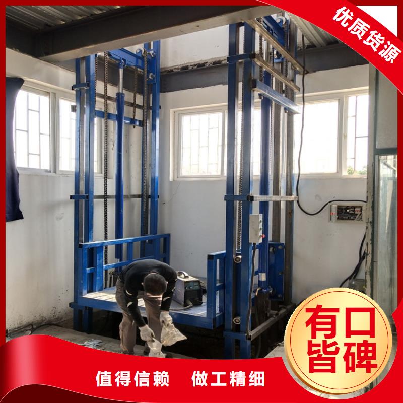 货梯安装价格一般是多少-超低价格