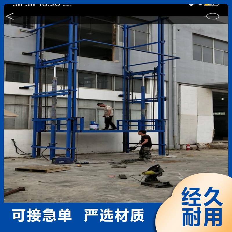 货梯升降机多少钱供应