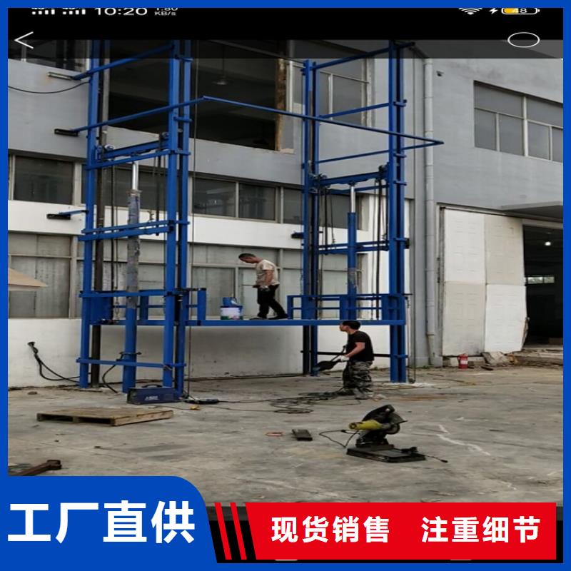 货梯升降机质保一年