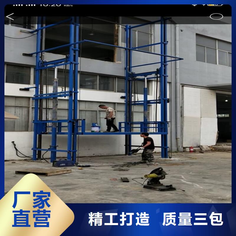 举升平台车工作原理价格优势大