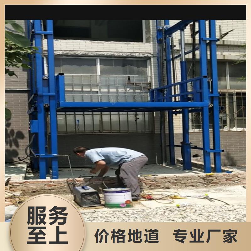 货梯安装价格一般是多少工厂