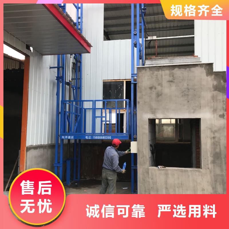 发货及时的货梯厂家