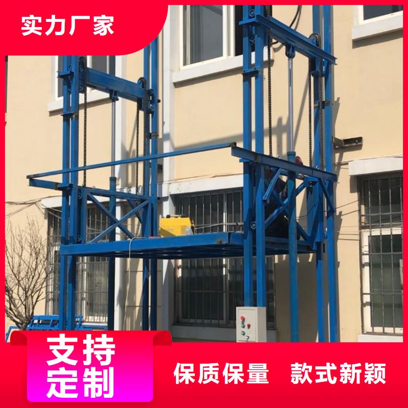 货梯升降机多少钱-来电咨询