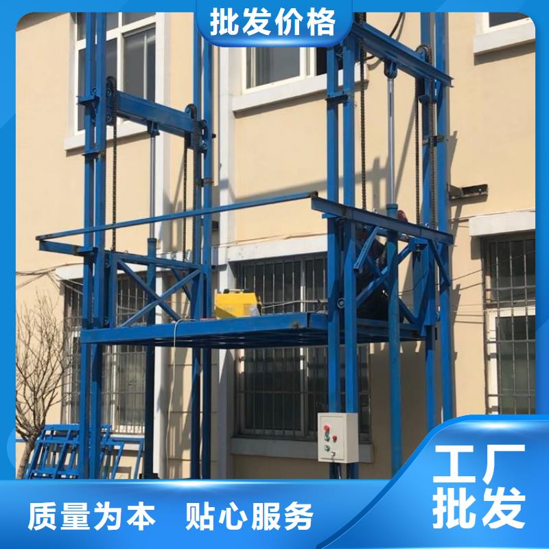 更多用户选择升降机价格 升降机多少钱一台