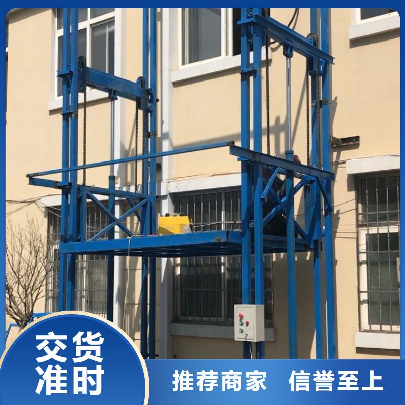 服务周到的液压举升机构基地