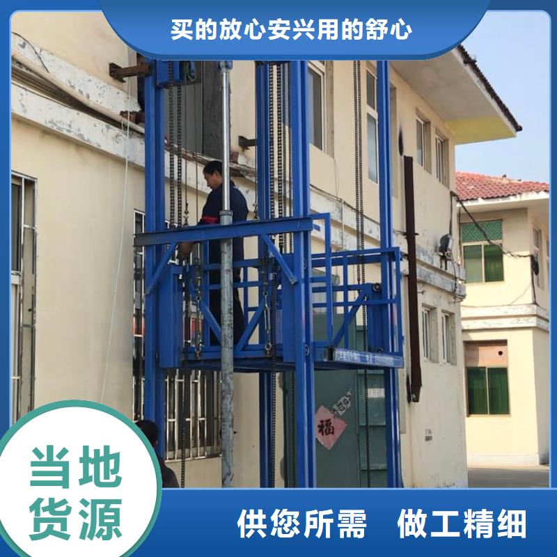 货梯维修上门服务电话新品
