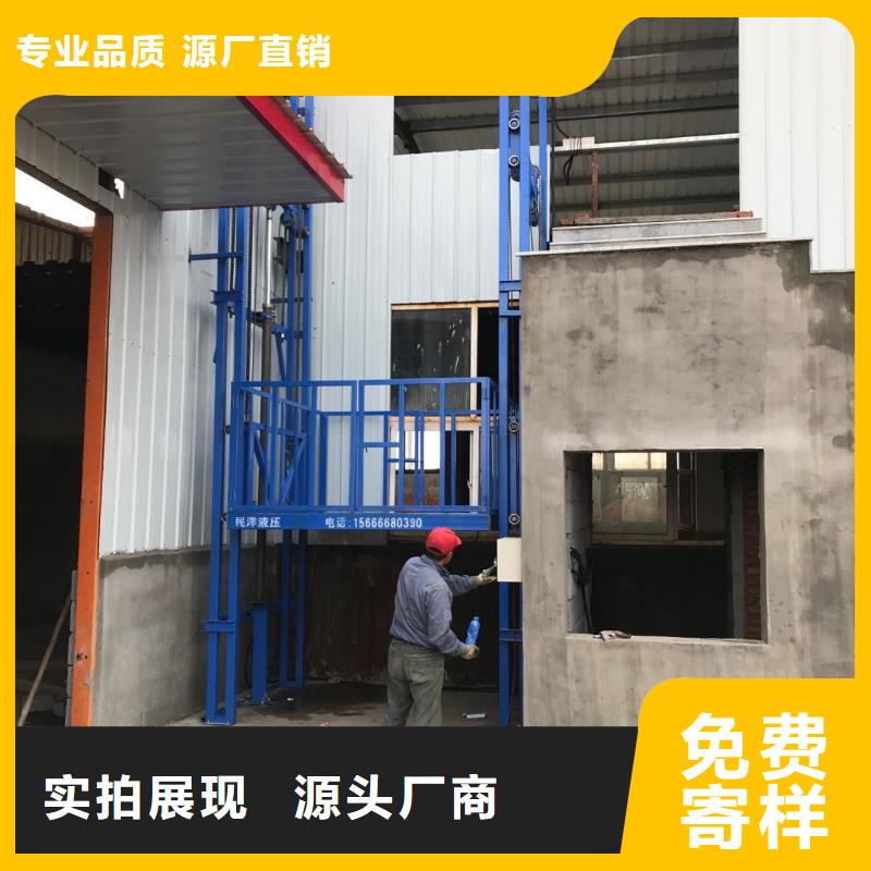 举升平台现货供应-可定制