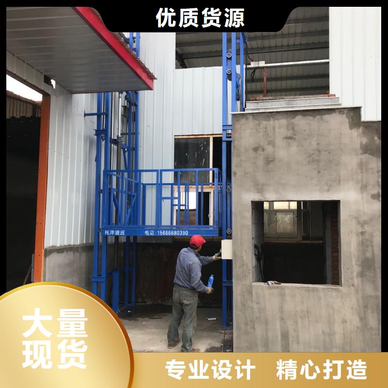 现货供应举升平台车工作原理_品牌厂家