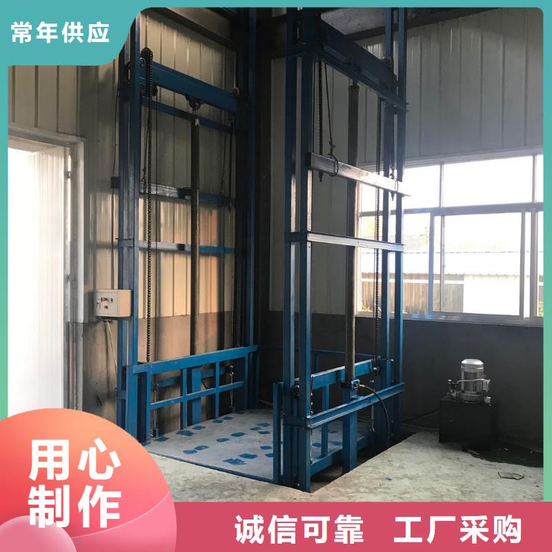 货梯安装价格一般是多少售后服务好