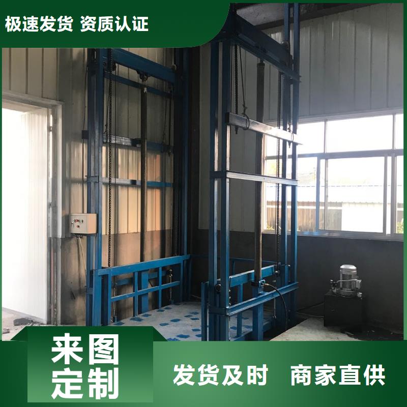 货梯和客梯的区别_欢迎您