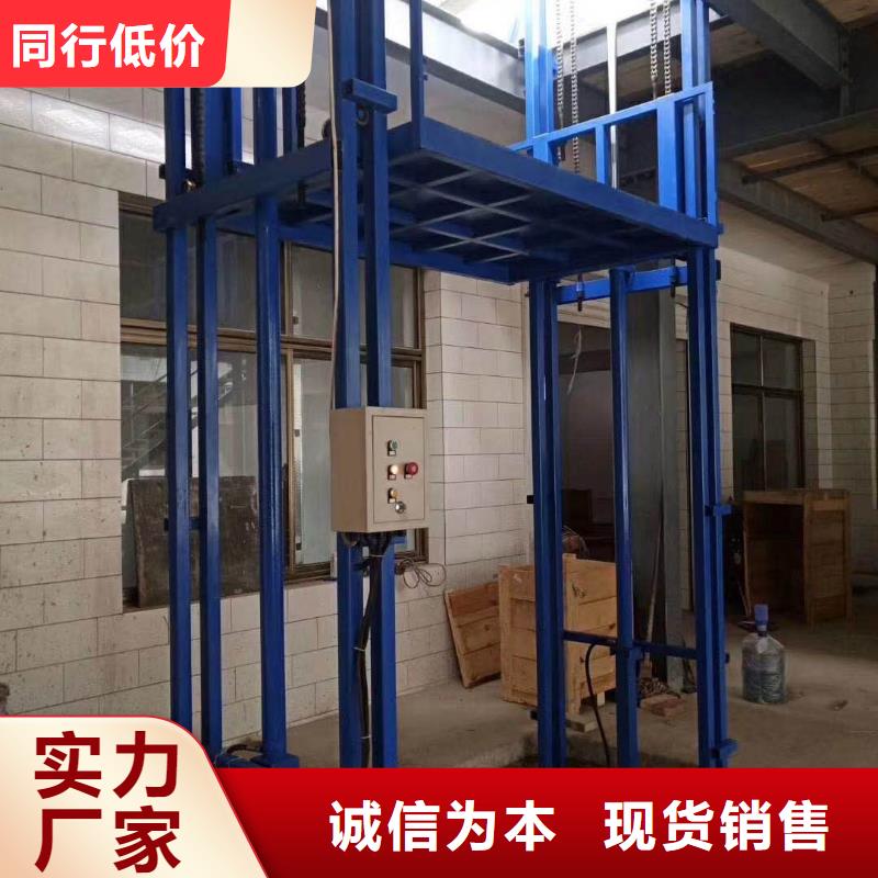 货梯诚信厂家-品质保障