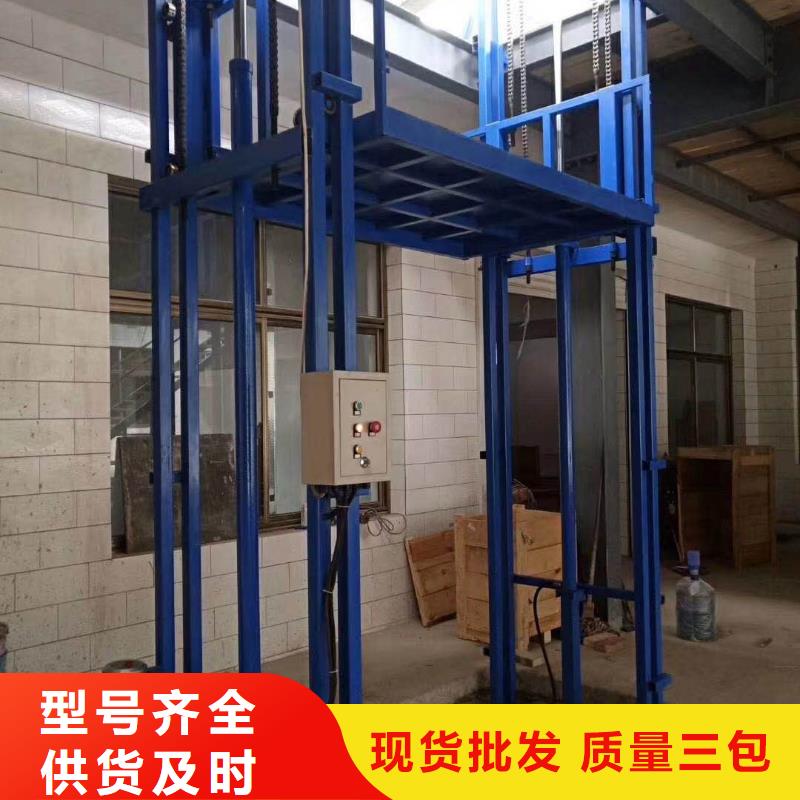 库存充足的举升平台操作规程经销商