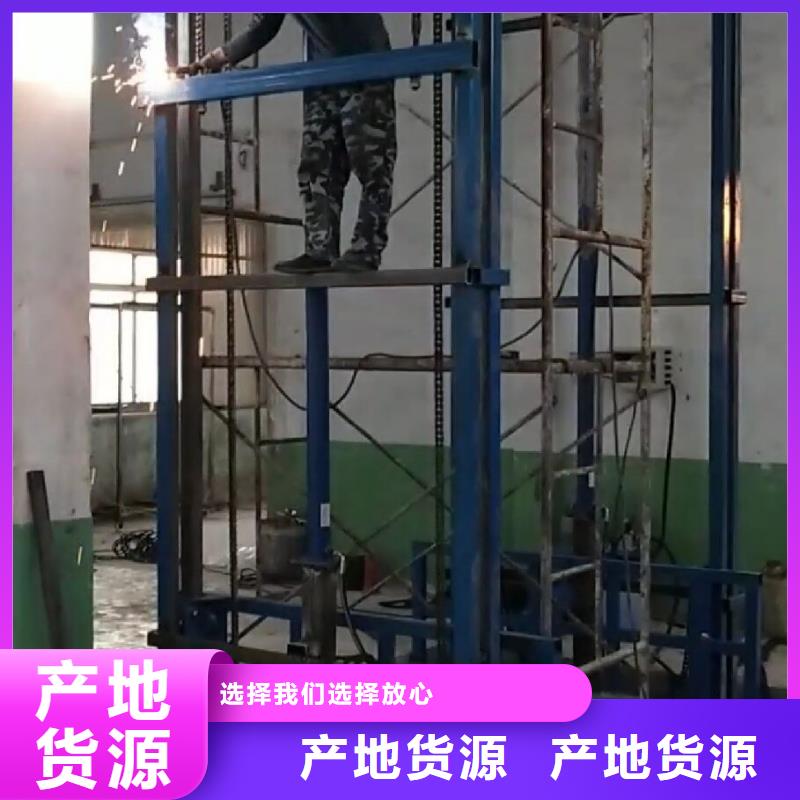 货梯升降机多少钱、货梯升降机多少钱生产厂家-诚信经营