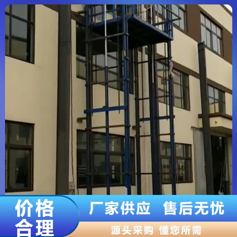 货梯为什么不能载人定制,货梯为什么不能载人采购