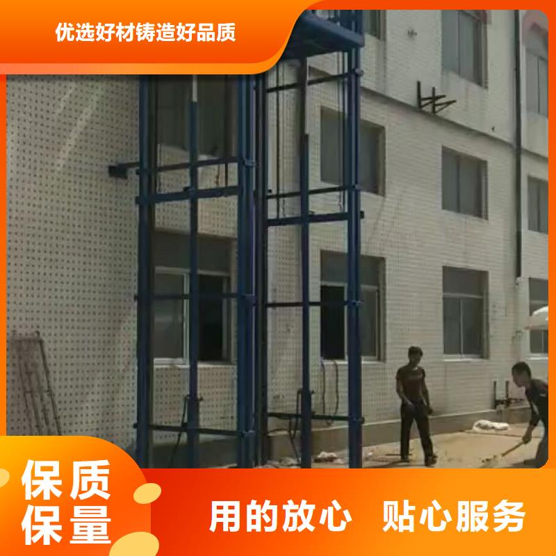 做货梯图片的生产厂家