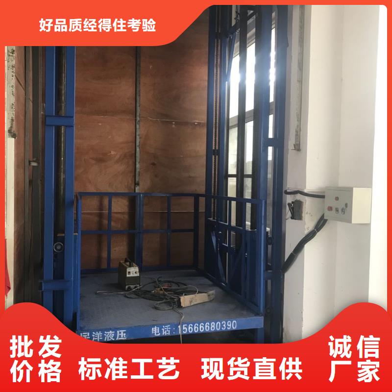 货梯升降机多少钱厂家市场价