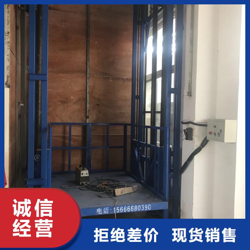 货梯厂家厂家直接发货
