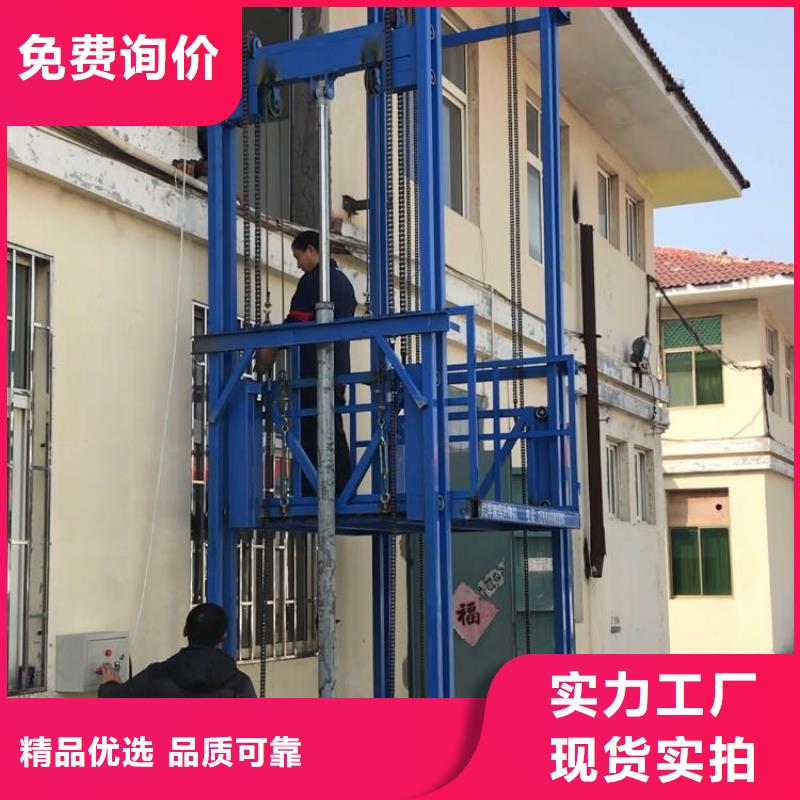 货梯品牌排行榜前十名及价格_省心省钱